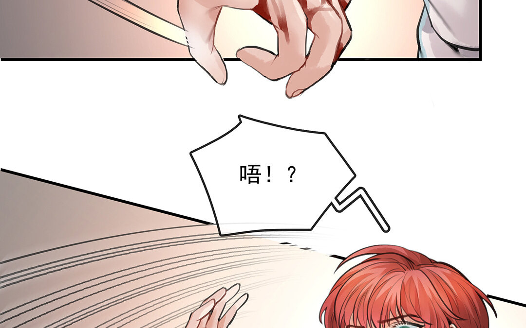 56 第49话  源于嫉妒52
