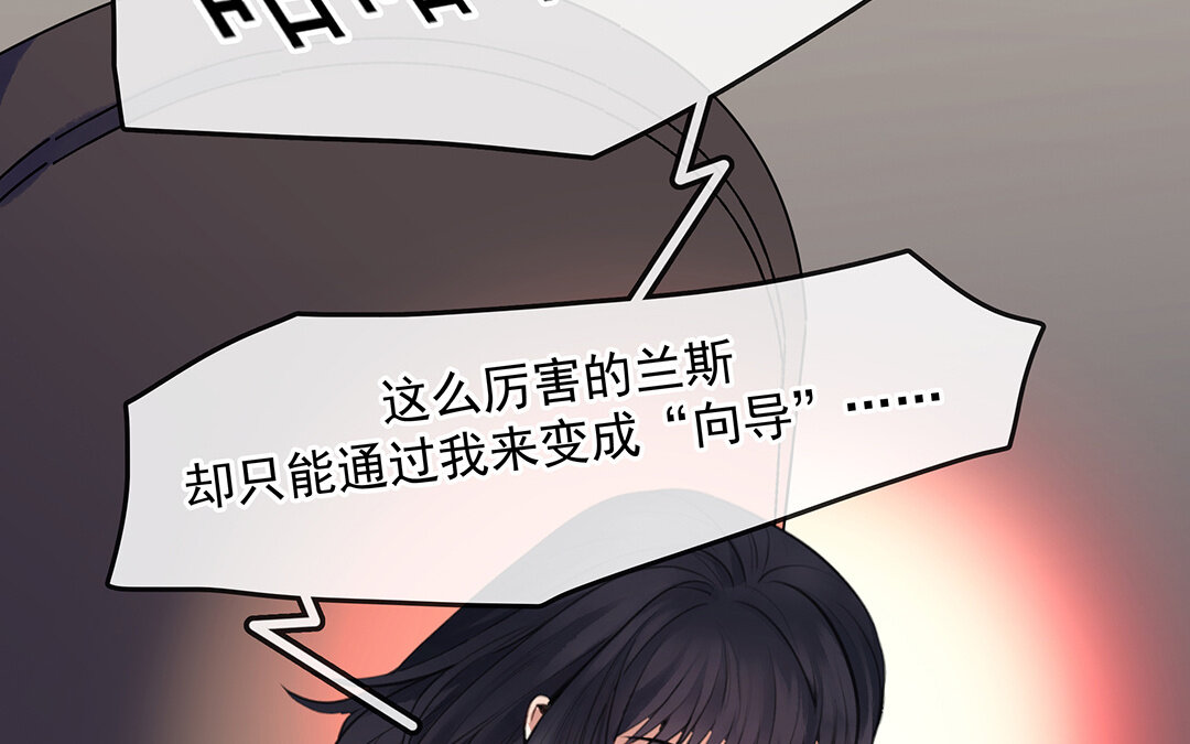 56 第49话  源于嫉妒56