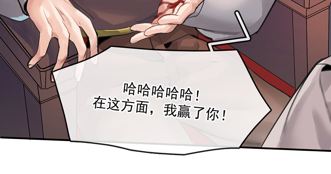 56 第49话  源于嫉妒58