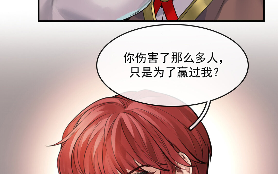 56 第49话  源于嫉妒60