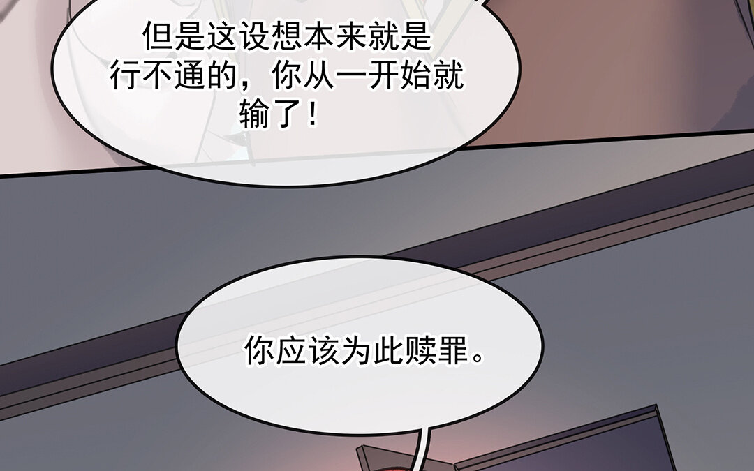 56 第49话  源于嫉妒62