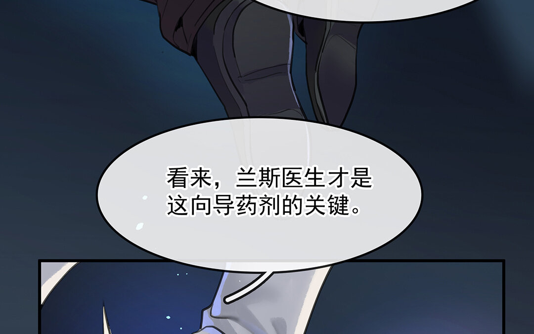 56 第49话  源于嫉妒74