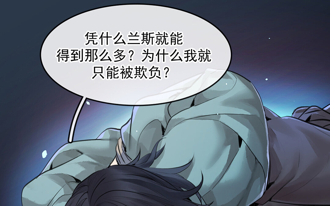 56 第49话  源于嫉妒76