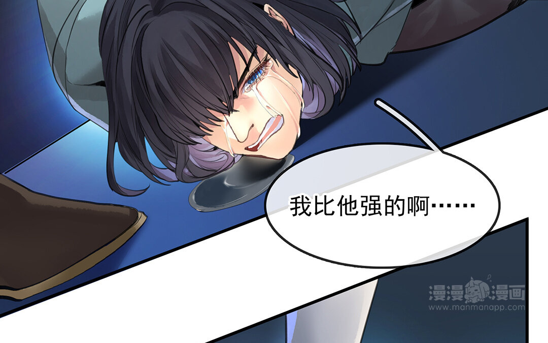 56 第49话  源于嫉妒77