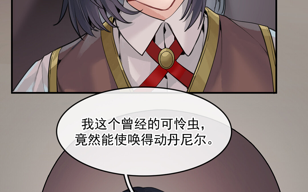 56 第49话  源于嫉妒8