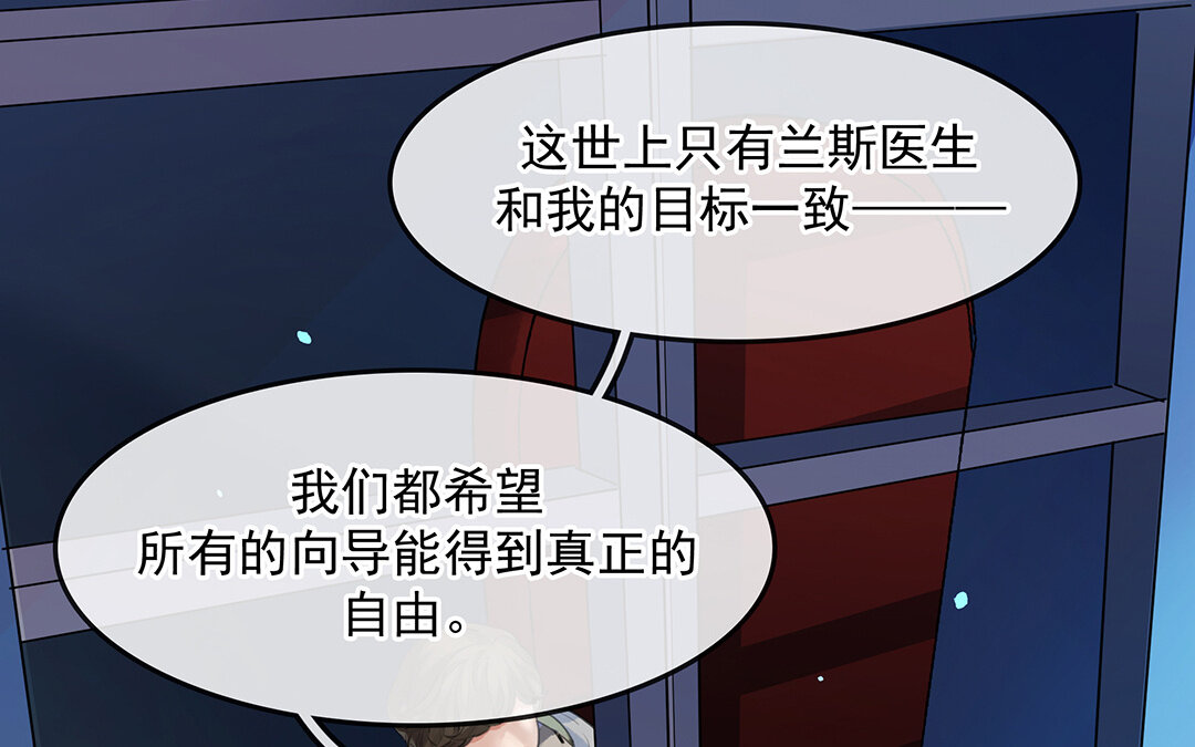 56 第49话  源于嫉妒82
