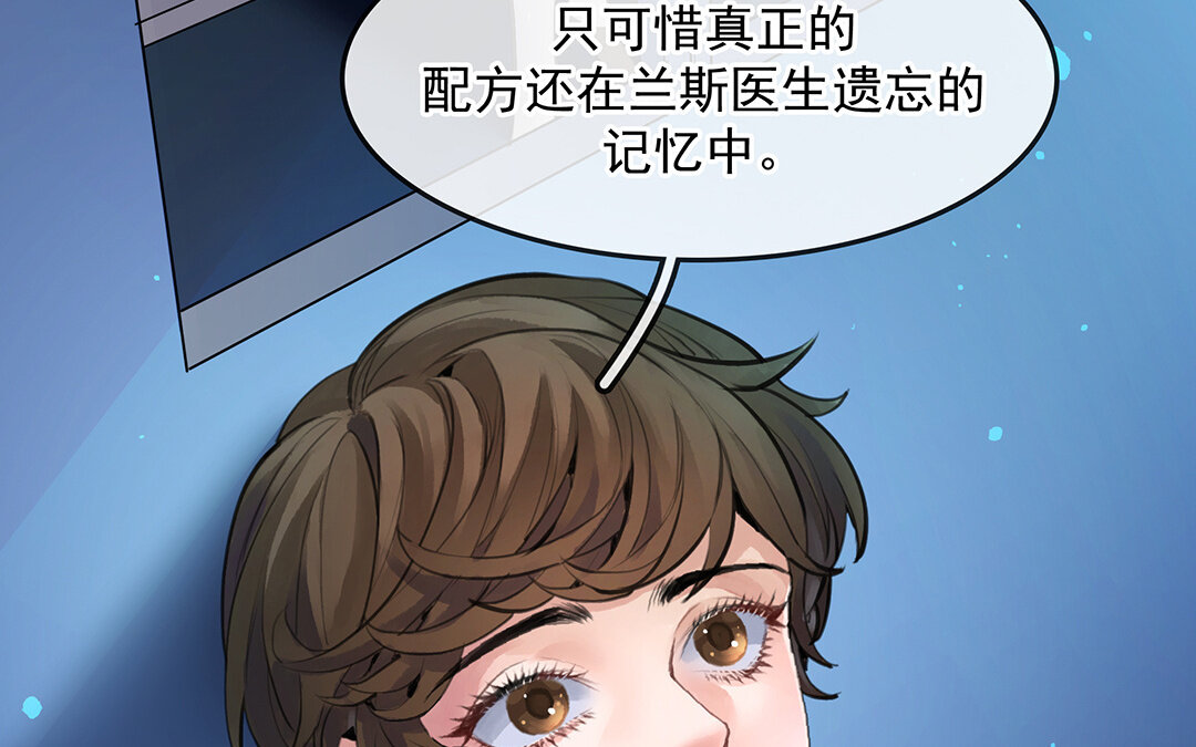 56 第49话  源于嫉妒84