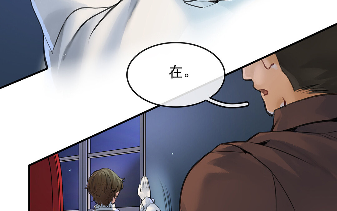 56 第49话  源于嫉妒86