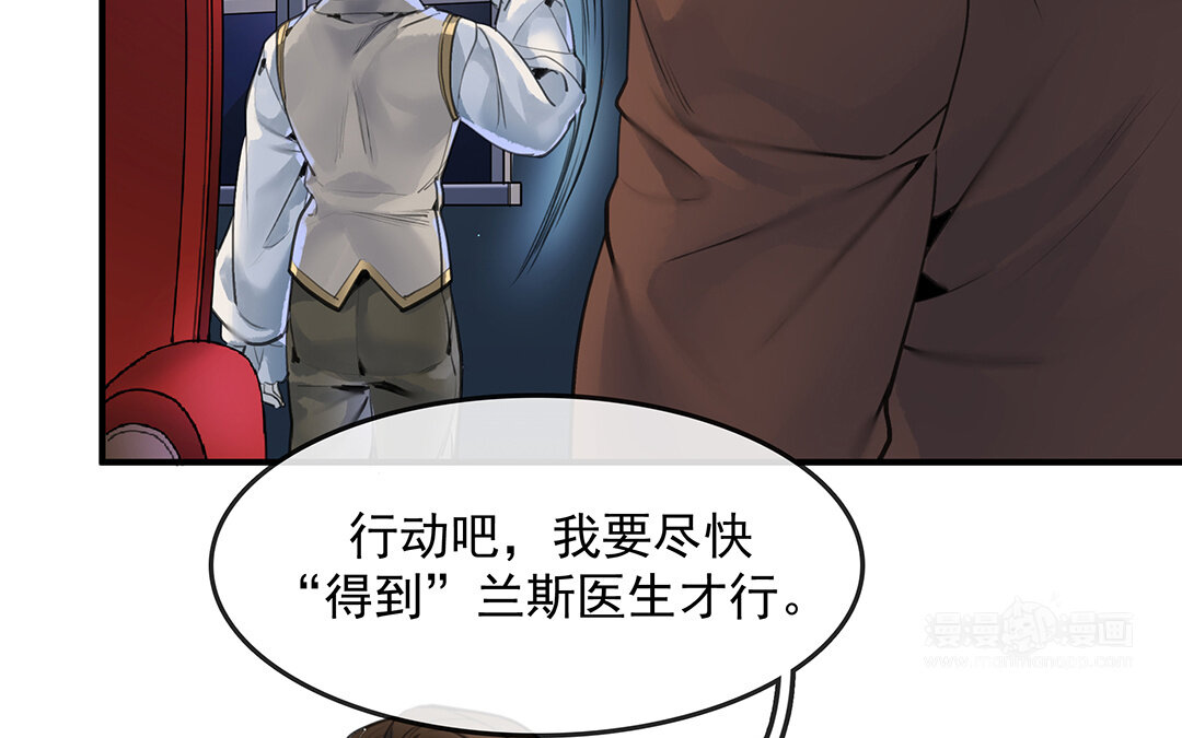 56 第49话  源于嫉妒87