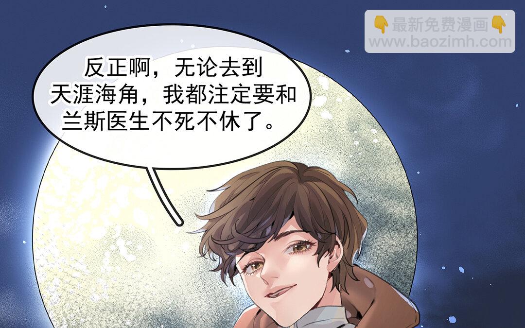 58 第50话（下）  重新出发24