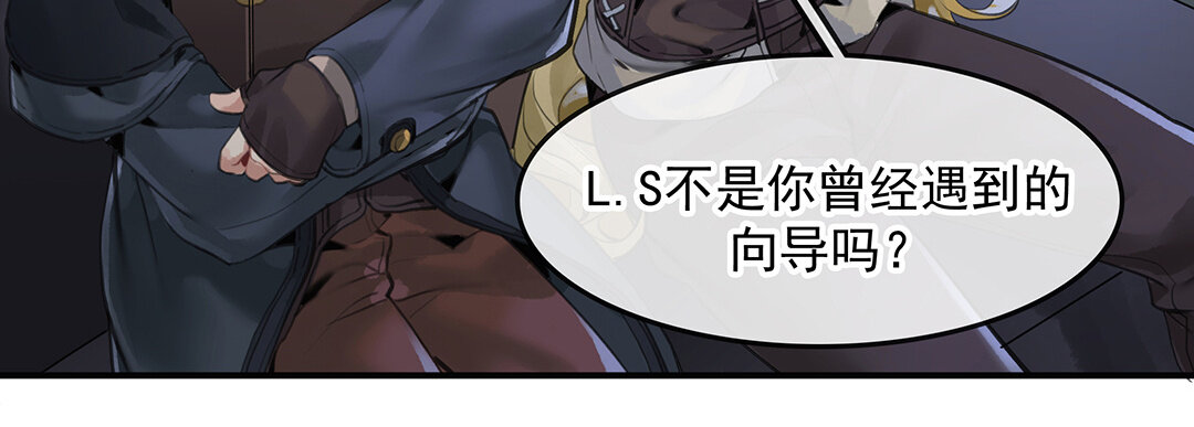58 第50话（下）  重新出发34
