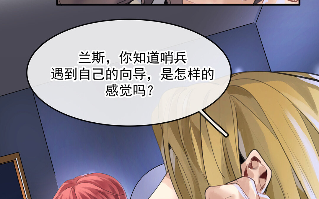 58 第50话（下）  重新出发40