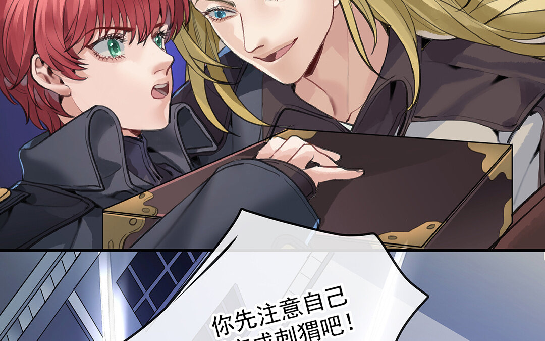 58 第50话（下）  重新出发5