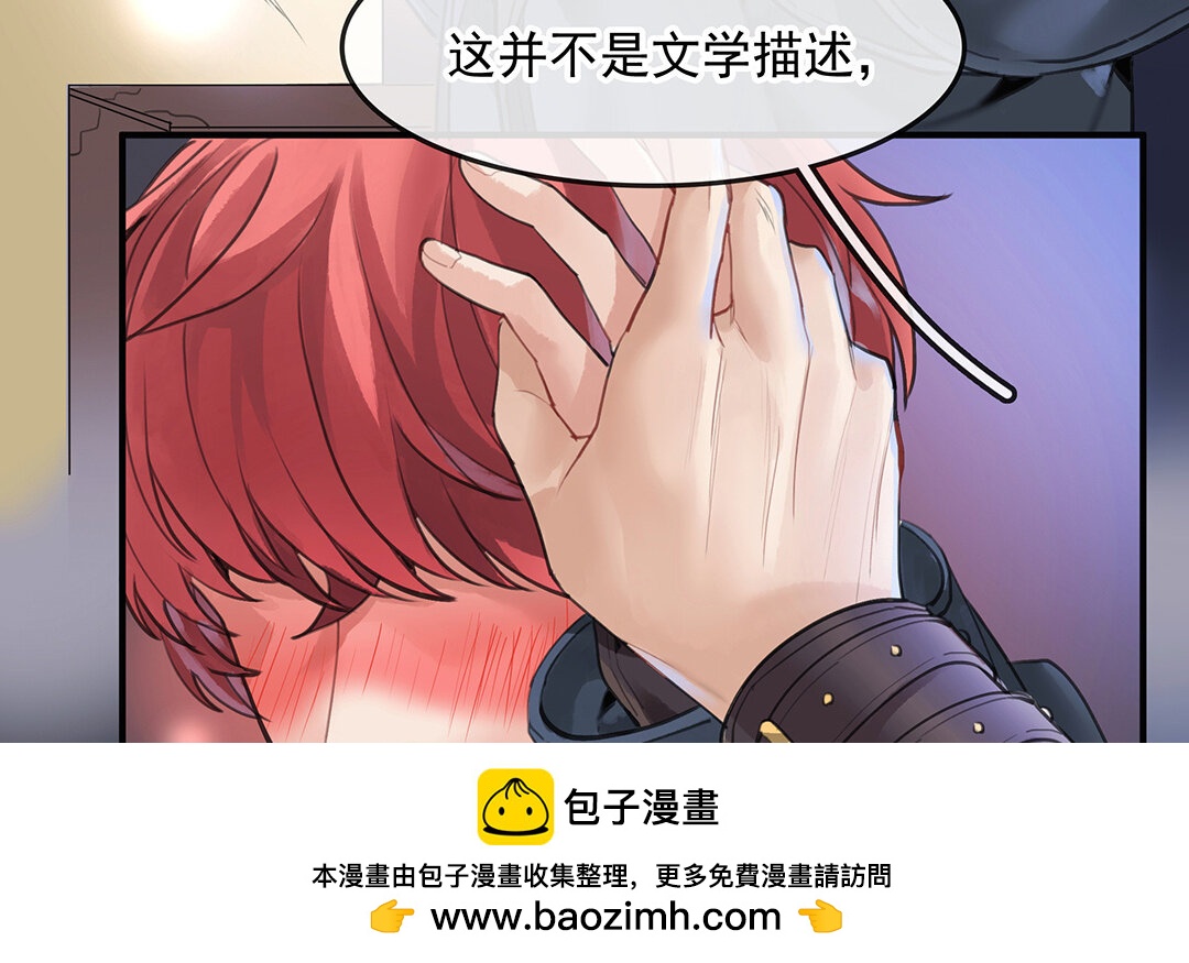 58 第50话（下）  重新出发53