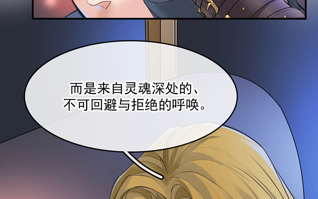58 第50话（下）  重新出发54