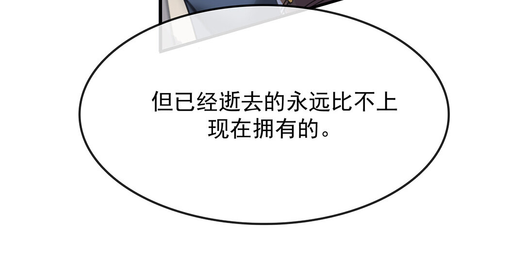 58 第50话（下）  重新出发60