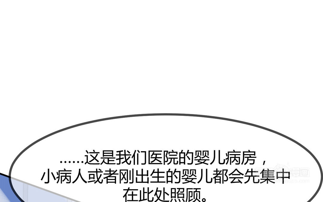 60 第52话 换生灵77