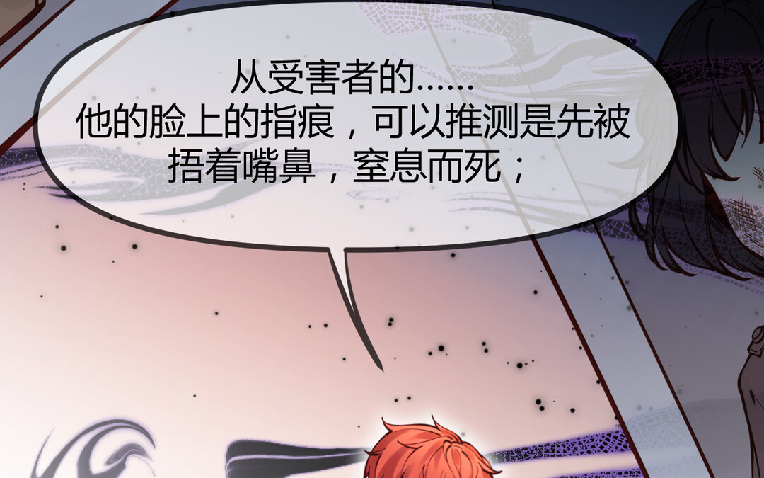 61 第53话 终有结果14