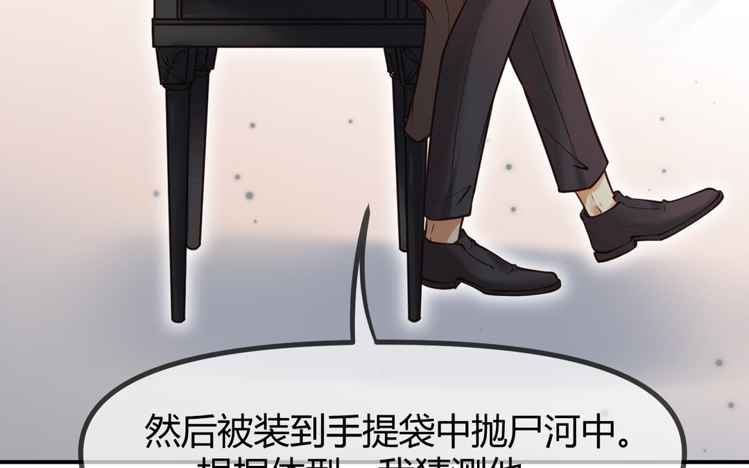 61 第53话 终有结果16