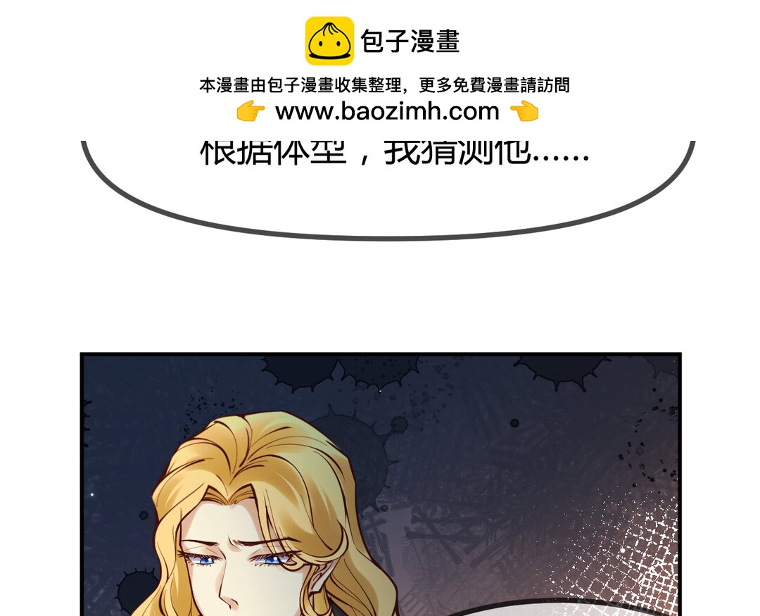 61 第53话 终有结果17