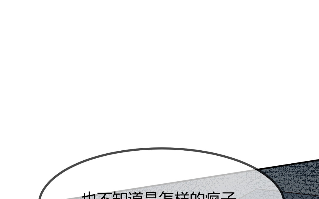 61 第53话 终有结果20