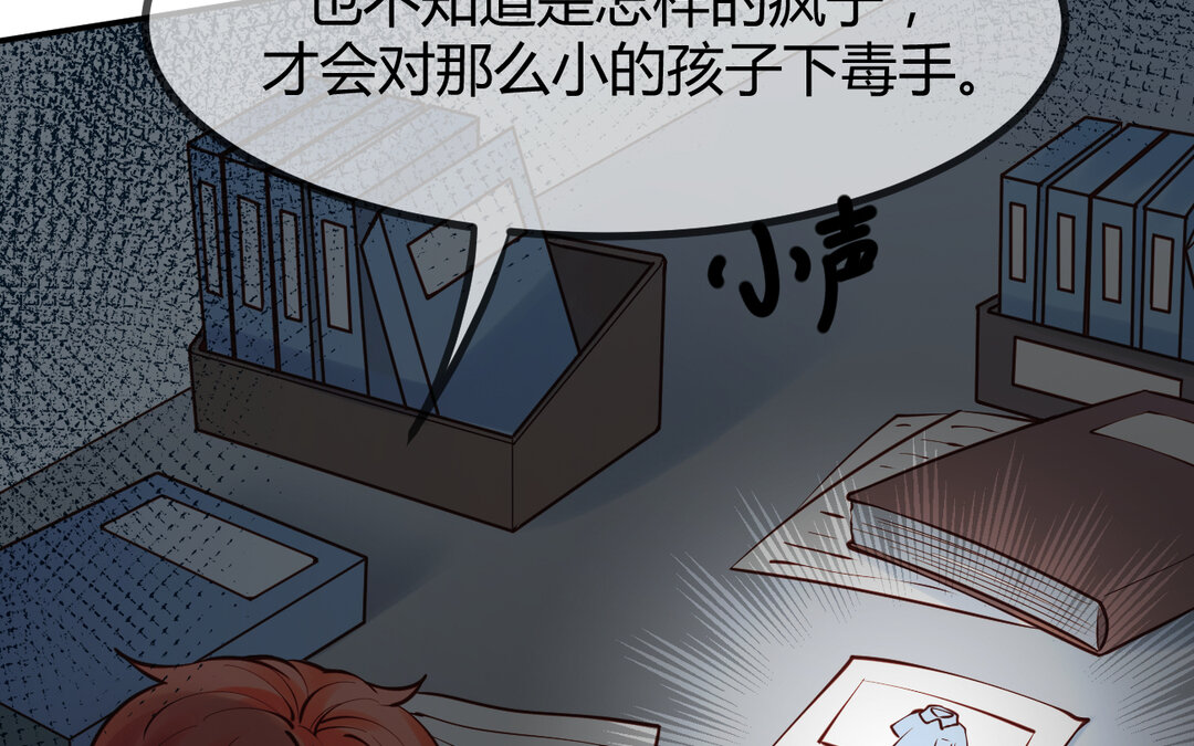 61 第53话 终有结果21