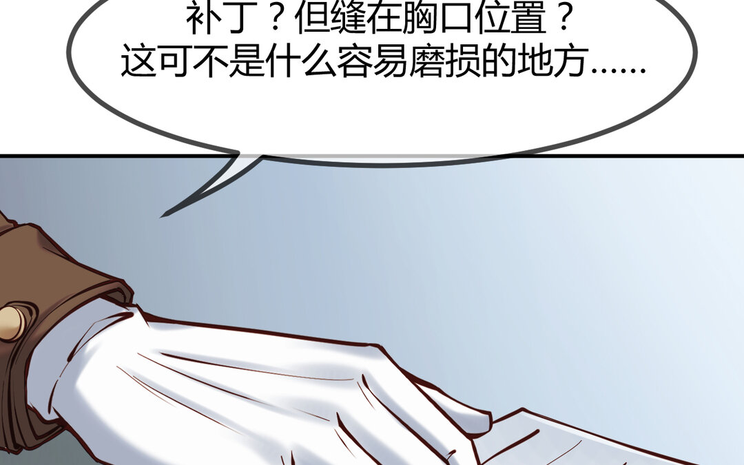 61 第53话 终有结果29