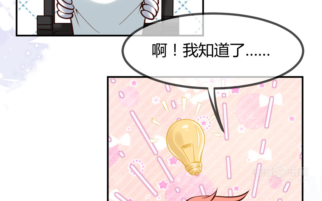 61 第53话 终有结果33