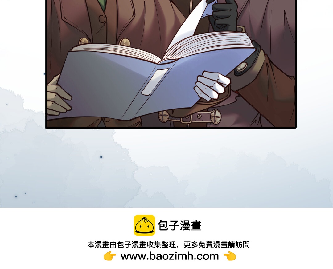 61 第53话 终有结果53