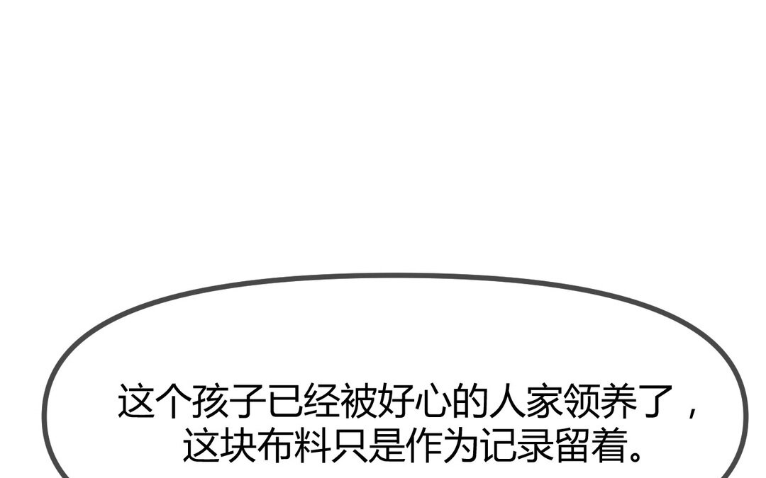 61 第53话 终有结果56