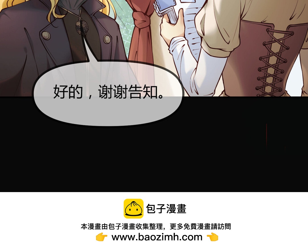61 第53话 终有结果58