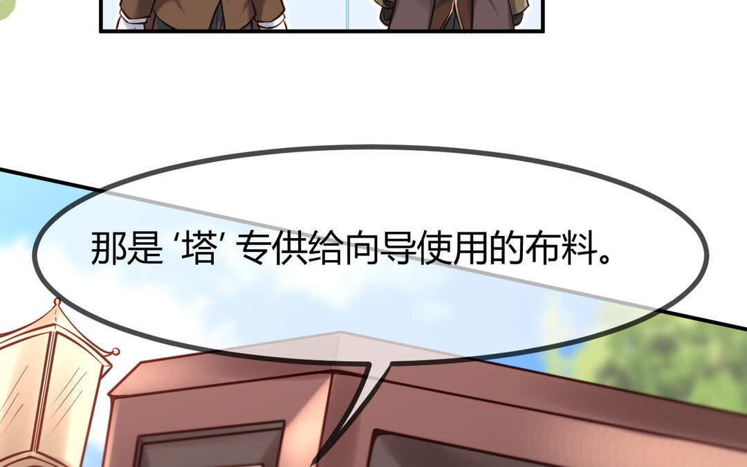 61 第53话 终有结果69