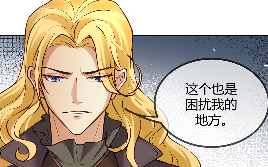 61 第53话 终有结果73