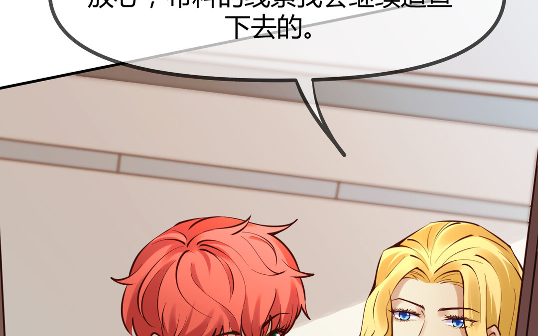 61 第53话 终有结果75
