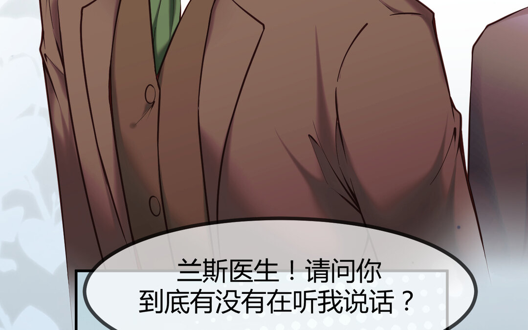 61 第53话 终有结果85