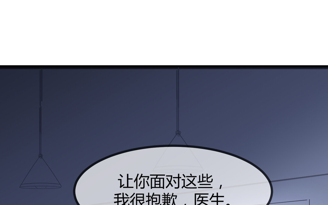 61 第53话 终有结果9