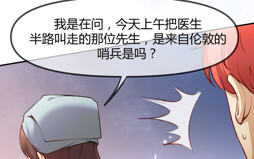 61 第53话 终有结果94