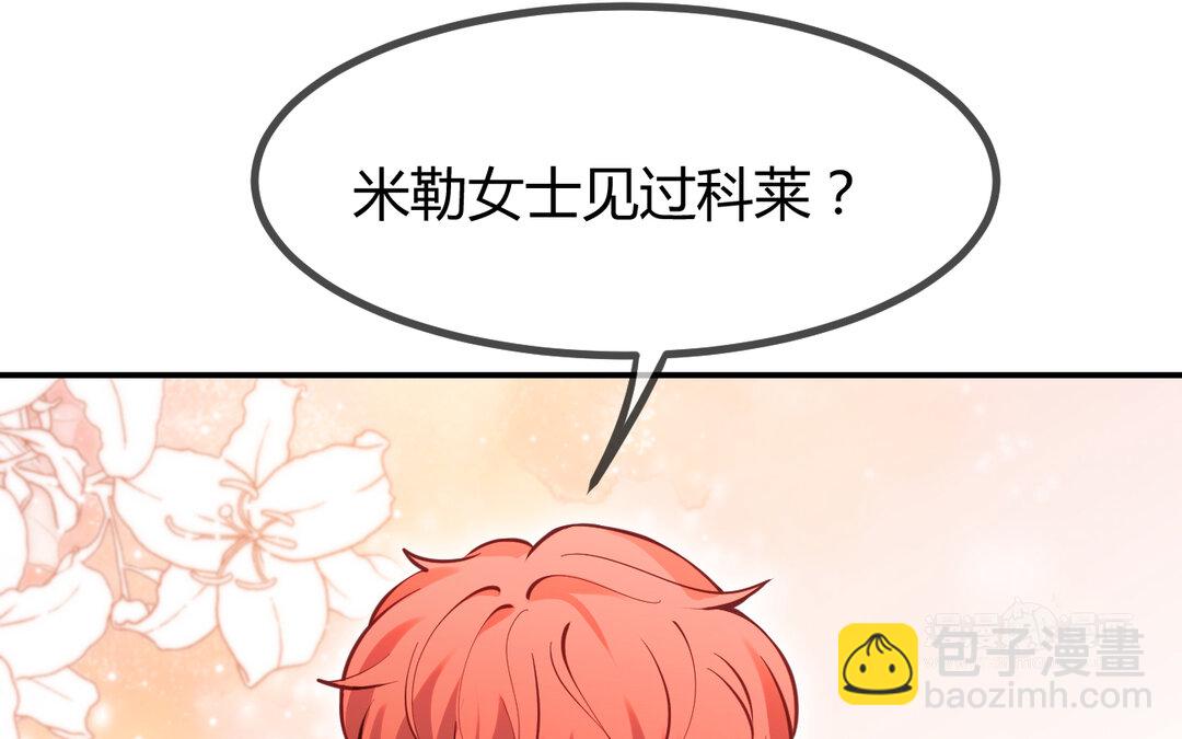 61 第53话 终有结果97