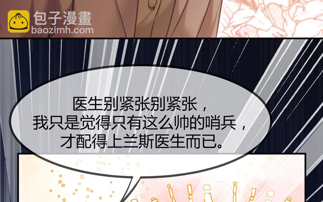 61 第53话 终有结果99