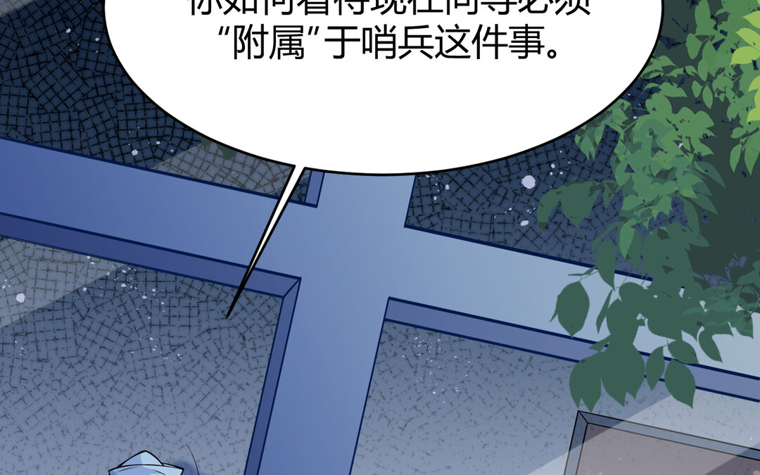 63 第55话 残杀45