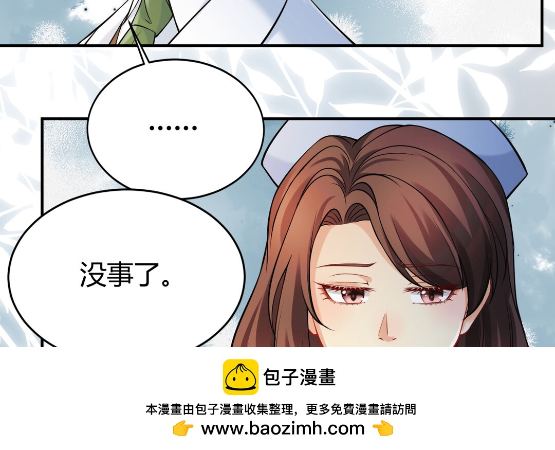 63 第55话 残杀53