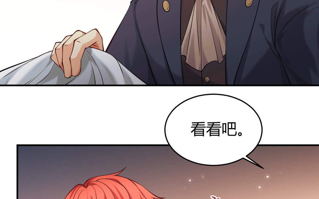 63 第55话 残杀74