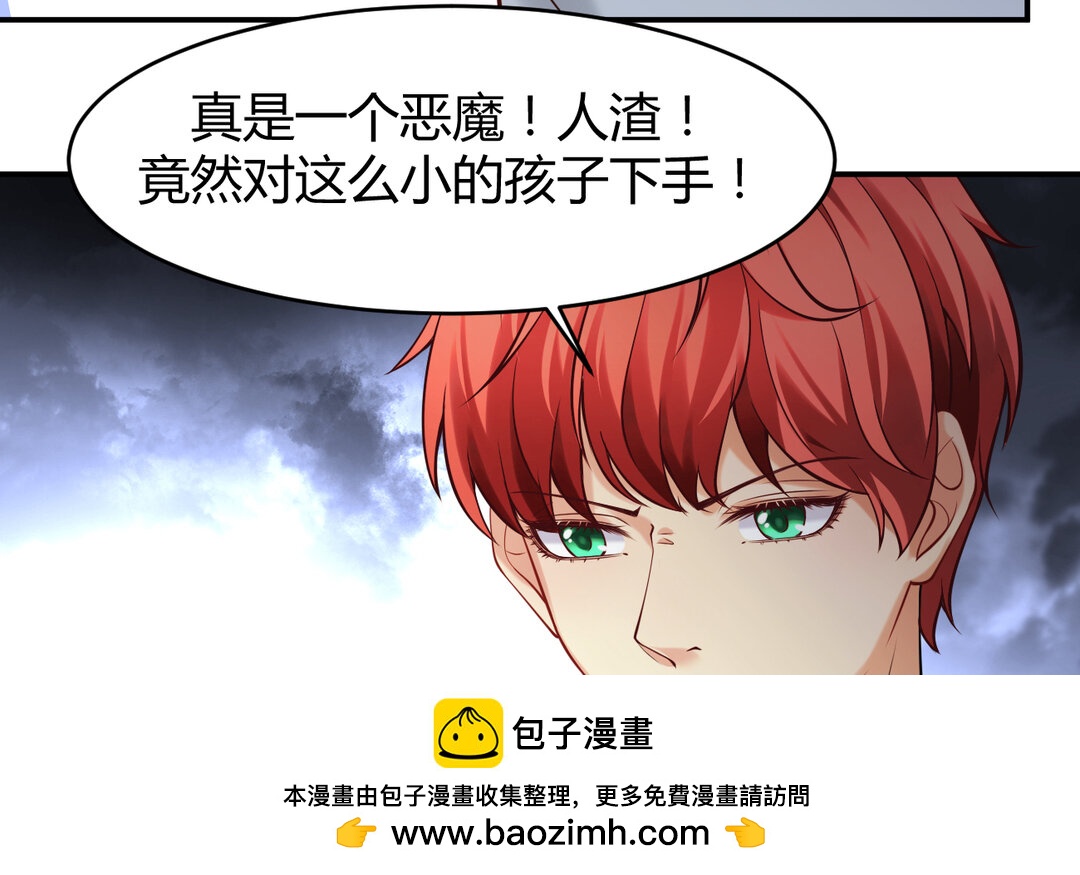 63 第55话 残杀81