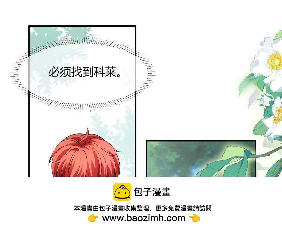 67 第59话 穿梭于104