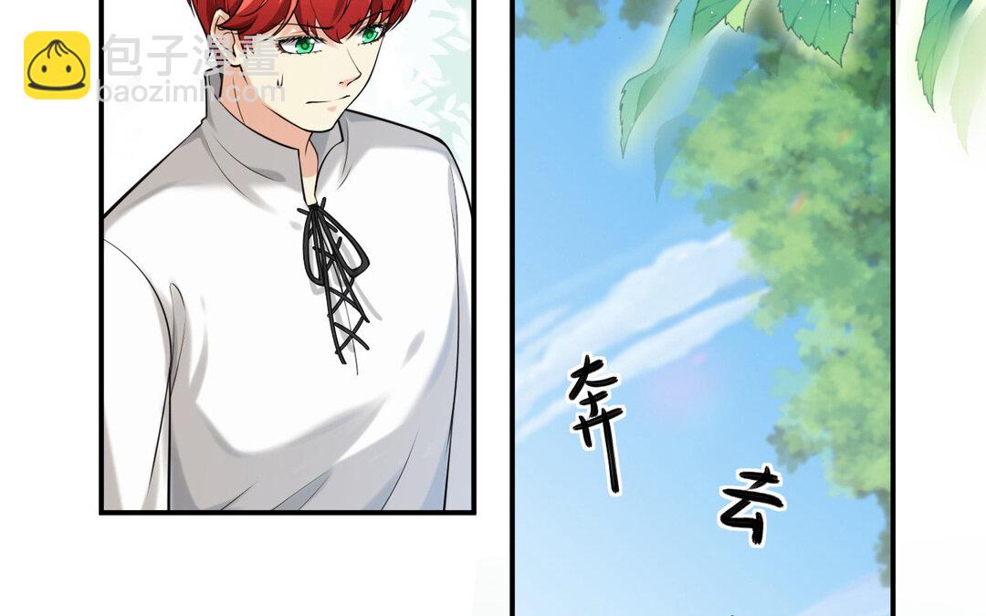 67 第59话 穿梭于105