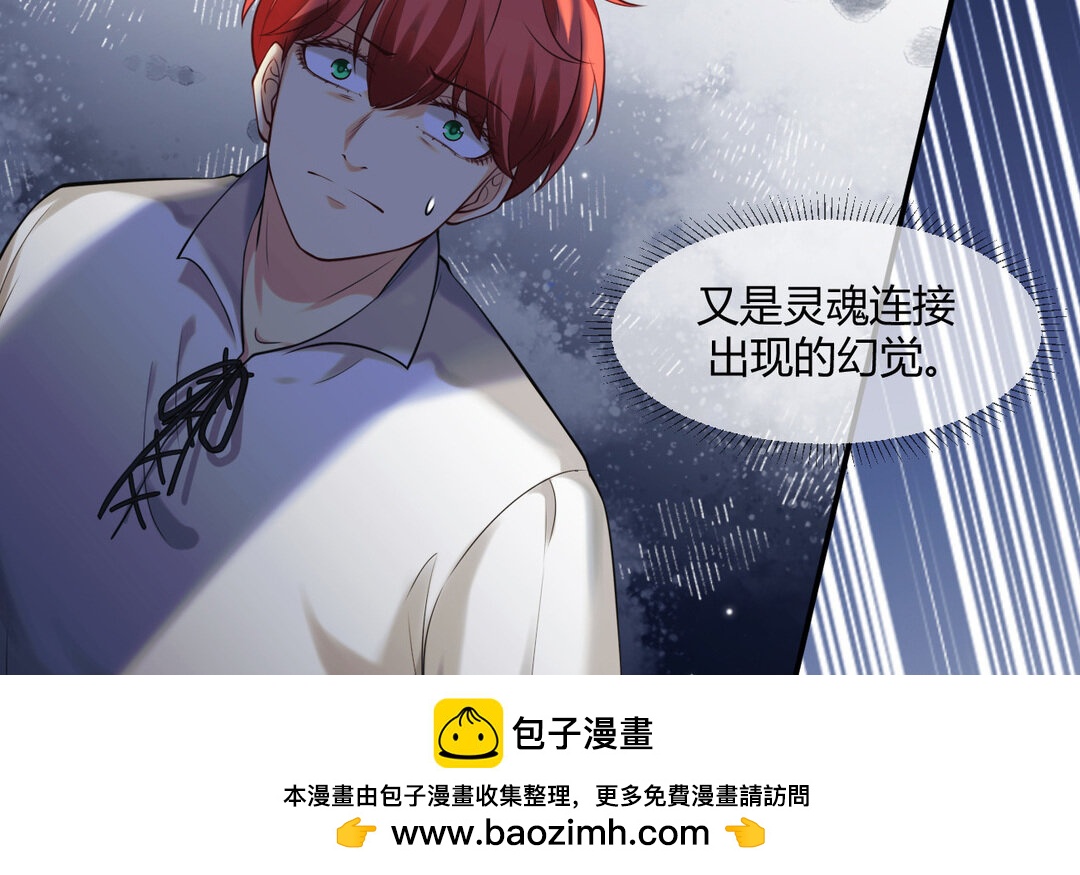 67 第59话 穿梭于125