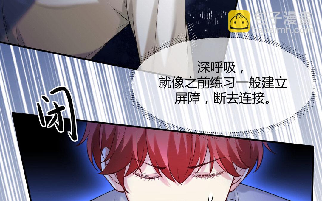 67 第59话 穿梭于126