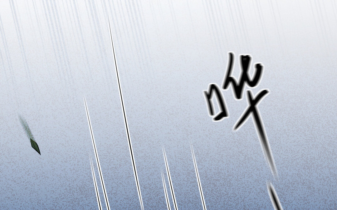 67 第59话 穿梭于128