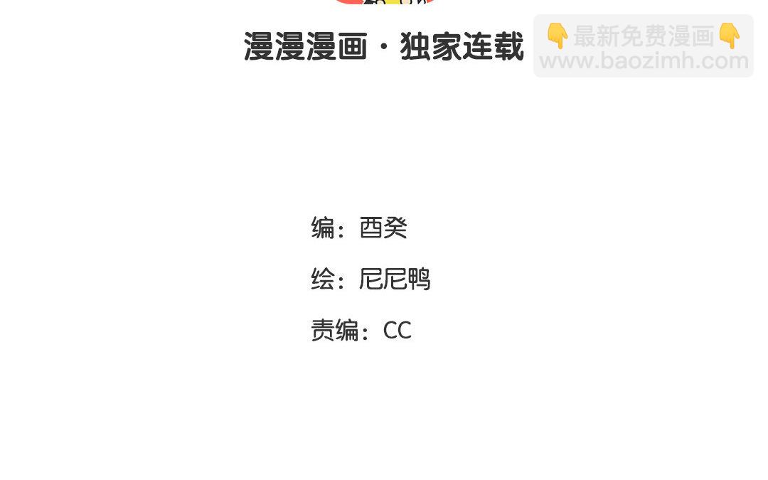 67 第59话 穿梭于2