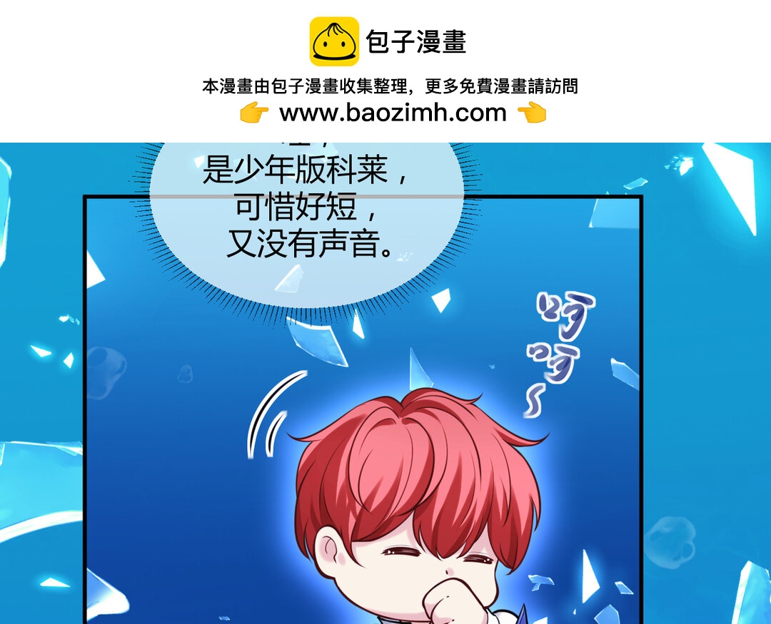 67 第59话 穿梭于40